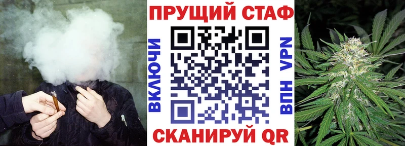 Как найти закладки Малая Вишера Codein Cocaine ГАШ Меф мяу мяу Каннабис