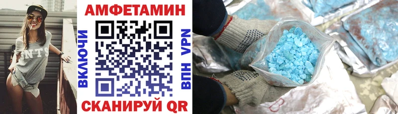 наркота  мега   Amphetamine Premium  Малая Вишера 