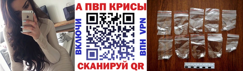 Альфа ПВП Соль  Малая Вишера 