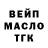 Бошки Шишки Ganja krisettt top