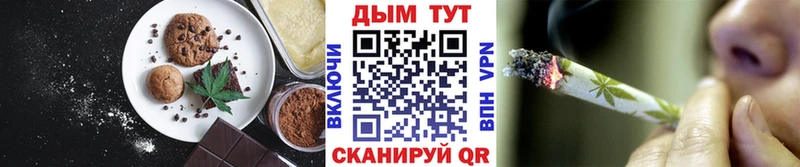 кракен маркетплейс  Малая Вишера  Печенье с ТГК марихуана 