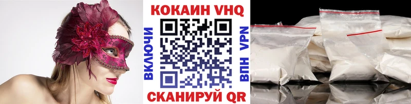 mega ссылки  купить закладку  Малая Вишера  COCAIN Перу 