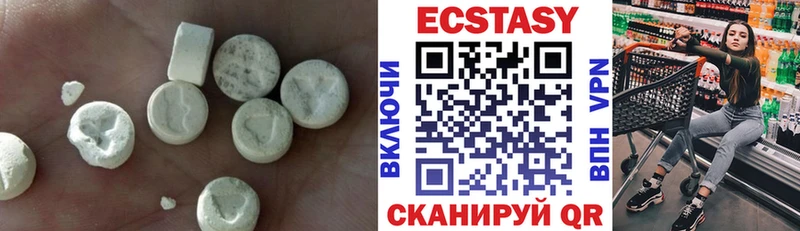Экстази ешки  блэк спрут ссылки  Малая Вишера 