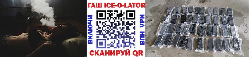 ГАШИШ Premium  магазин  наркотиков  Малая Вишера 