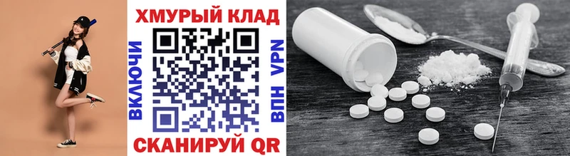 ГЕРОИН хмурый  Малая Вишера 
