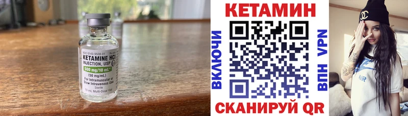 Кетамин ketamine  МЕГА как зайти  Малая Вишера 