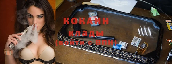 гидропоника Белокуриха