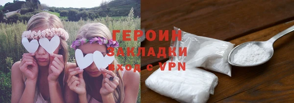 гидропоника Белокуриха
