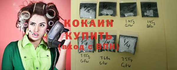 MDMA Premium VHQ Беломорск
