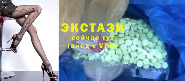 MDMA Premium VHQ Беломорск