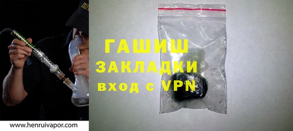 MDMA Premium VHQ Беломорск