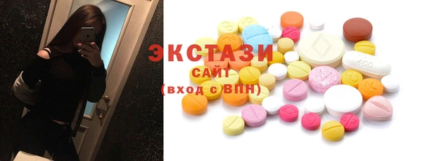 MDMA Premium VHQ Беломорск