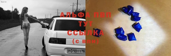 MDMA Premium VHQ Беломорск