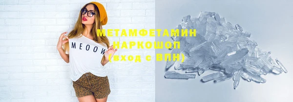 гидропоника Белокуриха