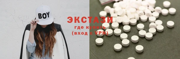 MDMA Premium VHQ Беломорск