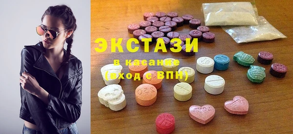 MDMA Premium VHQ Беломорск