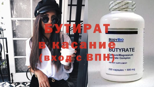 MDMA Premium VHQ Беломорск