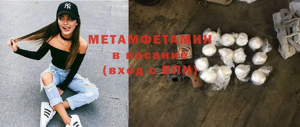 MDMA Premium VHQ Беломорск