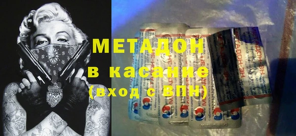 MDMA Premium VHQ Беломорск