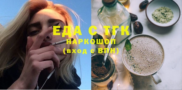 гидропоника Белокуриха