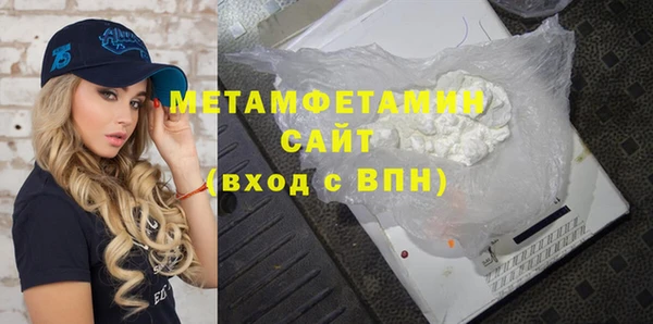 гидропоника Белокуриха
