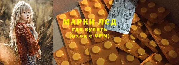 гидропоника Белокуриха