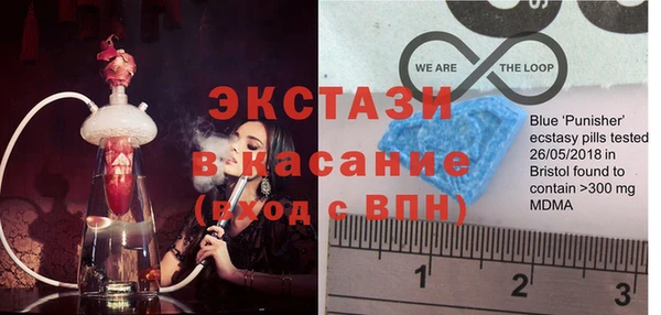 MDMA Premium VHQ Беломорск