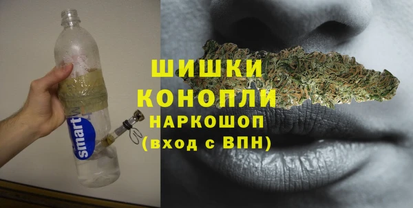 MDMA Premium VHQ Беломорск