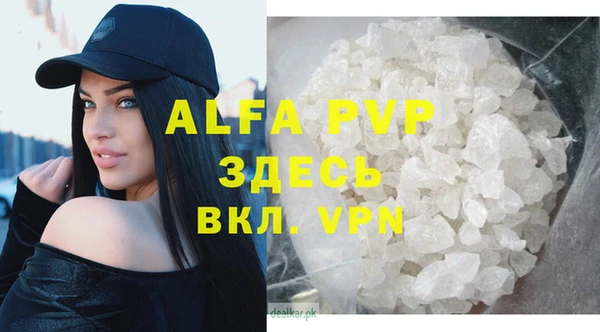 гидропоника Белокуриха