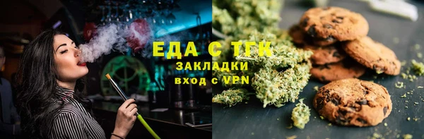 гидропоника Белокуриха