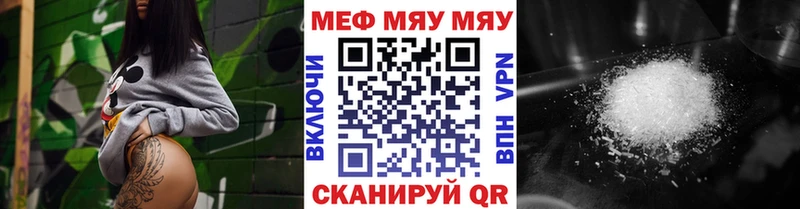 как найти наркотики  Малая Вишера  Меф 4 MMC 