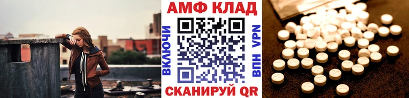 купить закладку  площадка клад  OMG сайт  МЕТАМФЕТАМИН мет  Малая Вишера 