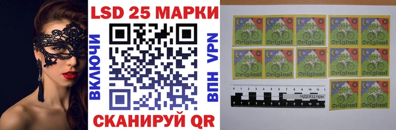 Марки 25I-NBOMe 1,5мг  купить   Малая Вишера 