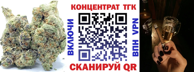 Дистиллят ТГК Wax  наркота  Малая Вишера 